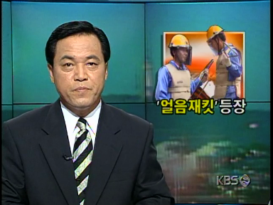 불볕더위속 산업체들의 더위 이기기 작전 모습