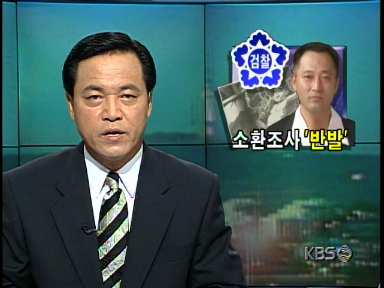 만화작가 이현세씨 '천국의 신화'로 검찰소환, 외설시비 논란