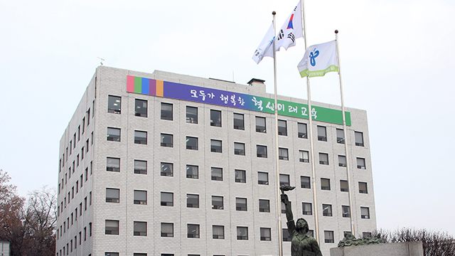 서울시교육청, ‘프로야구 단장아들 학폭’ 고교 야구부 감독에 징계권고