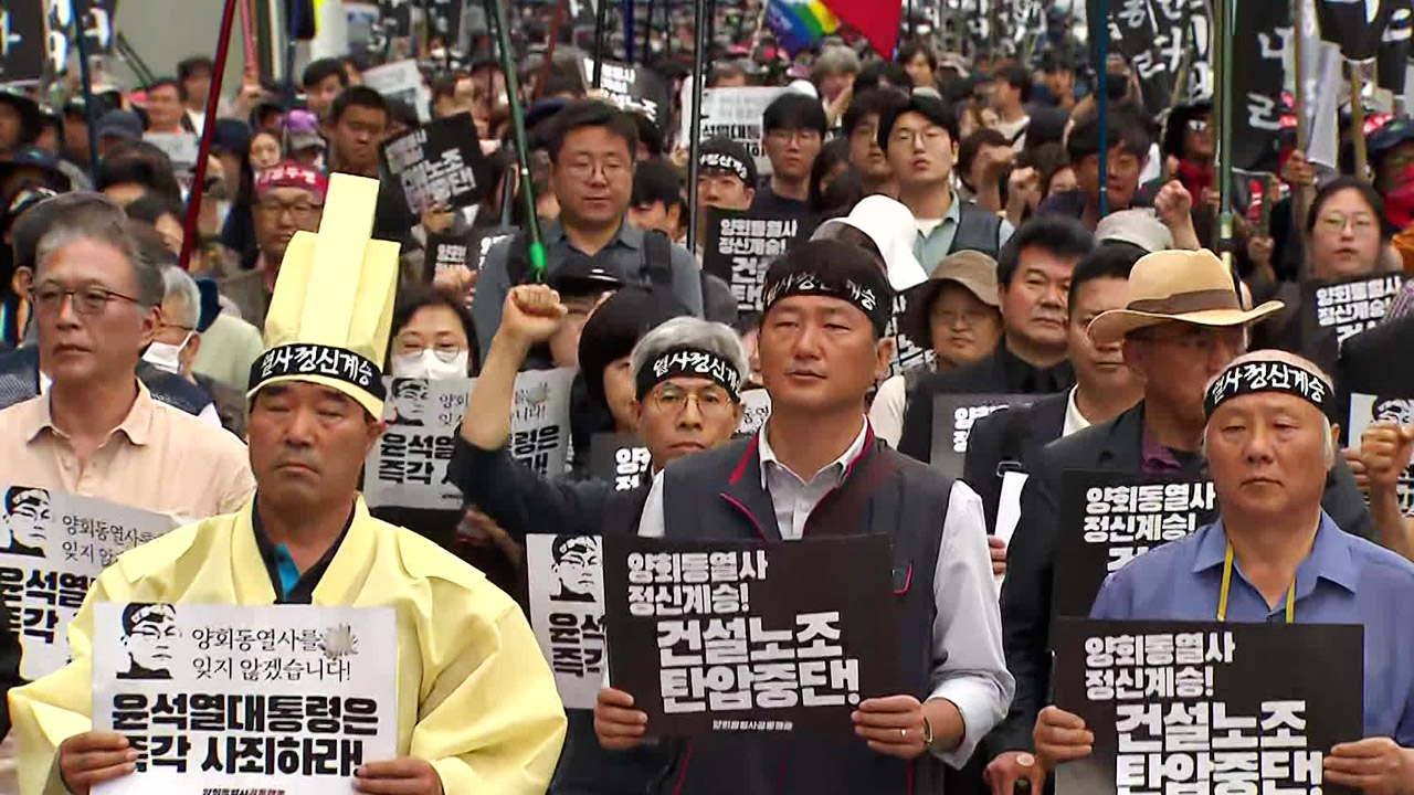 건설노조, 범시민 추모제…경찰 “불법 행위 강력대응”