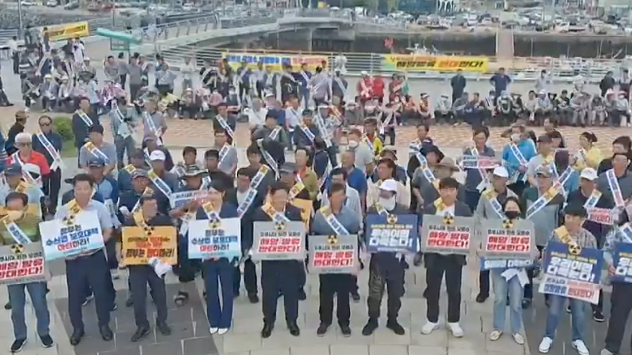 “일본 원전 오염수 방류 규탄”…전북 어민 첫 집단행동