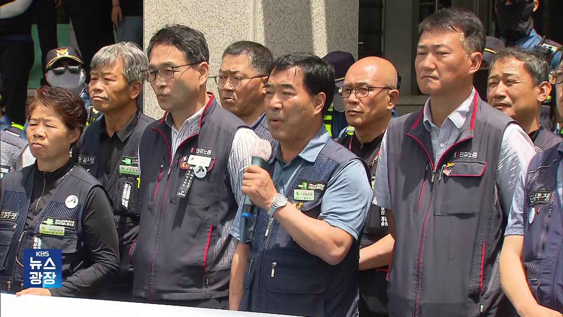 건설노조 “국가폭력 고발”…윤희근 “노동자 사망, 경찰 책임 아냐”