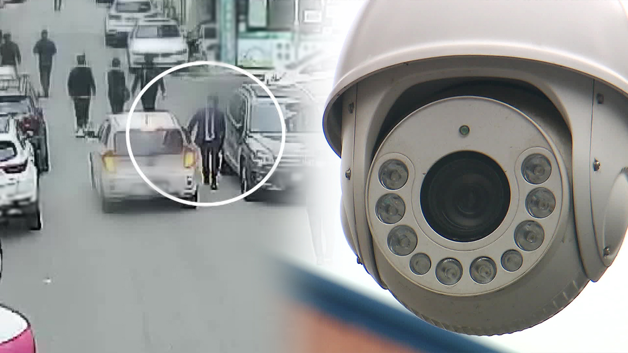 AI로 진화하는 CCTV…이상징후 찾고 통보까지