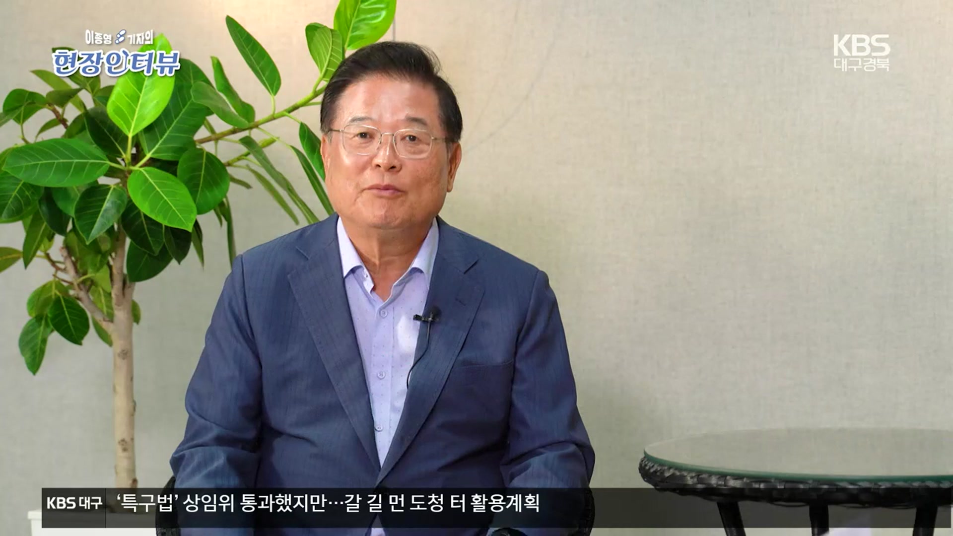 [현장인터뷰] 소멸위기, ‘지방시대’로 극복