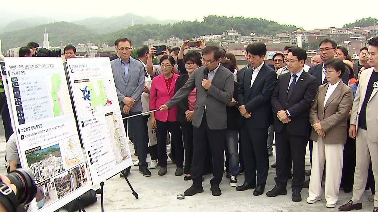 서울 스카이라인 달라진다…북한산 45m, 국회 앞 170m까지