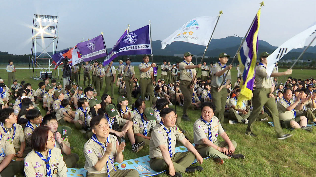 새만금에서 지구촌 청소년 야영 축제…‘역대 최대 규모’