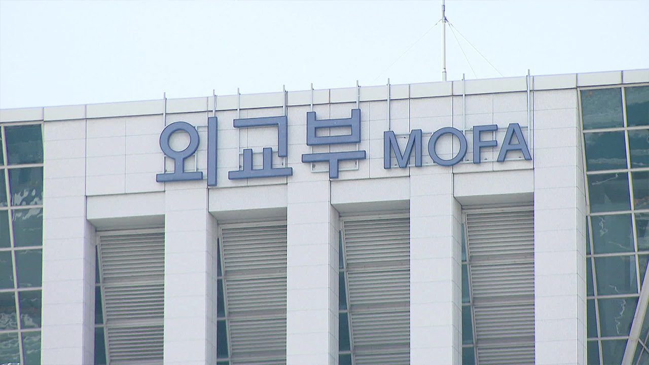 ‘정부안 거부’ 피해자 배상금 공탁…피해자 측 “무효”