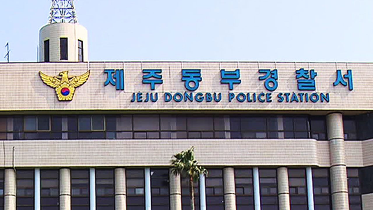 술 취해 초등학교·유치원 유리창 파손한 50대 붙잡혀