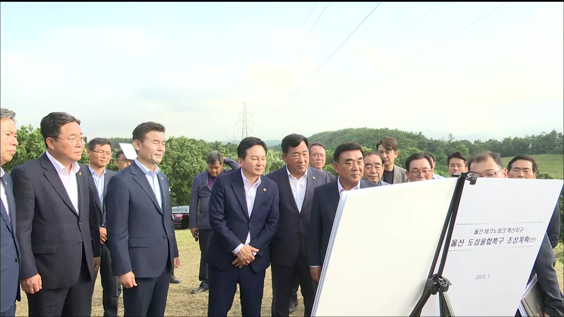 ‘도심융합특구 조성’ 울산…그린벨트 해제 신호탄?