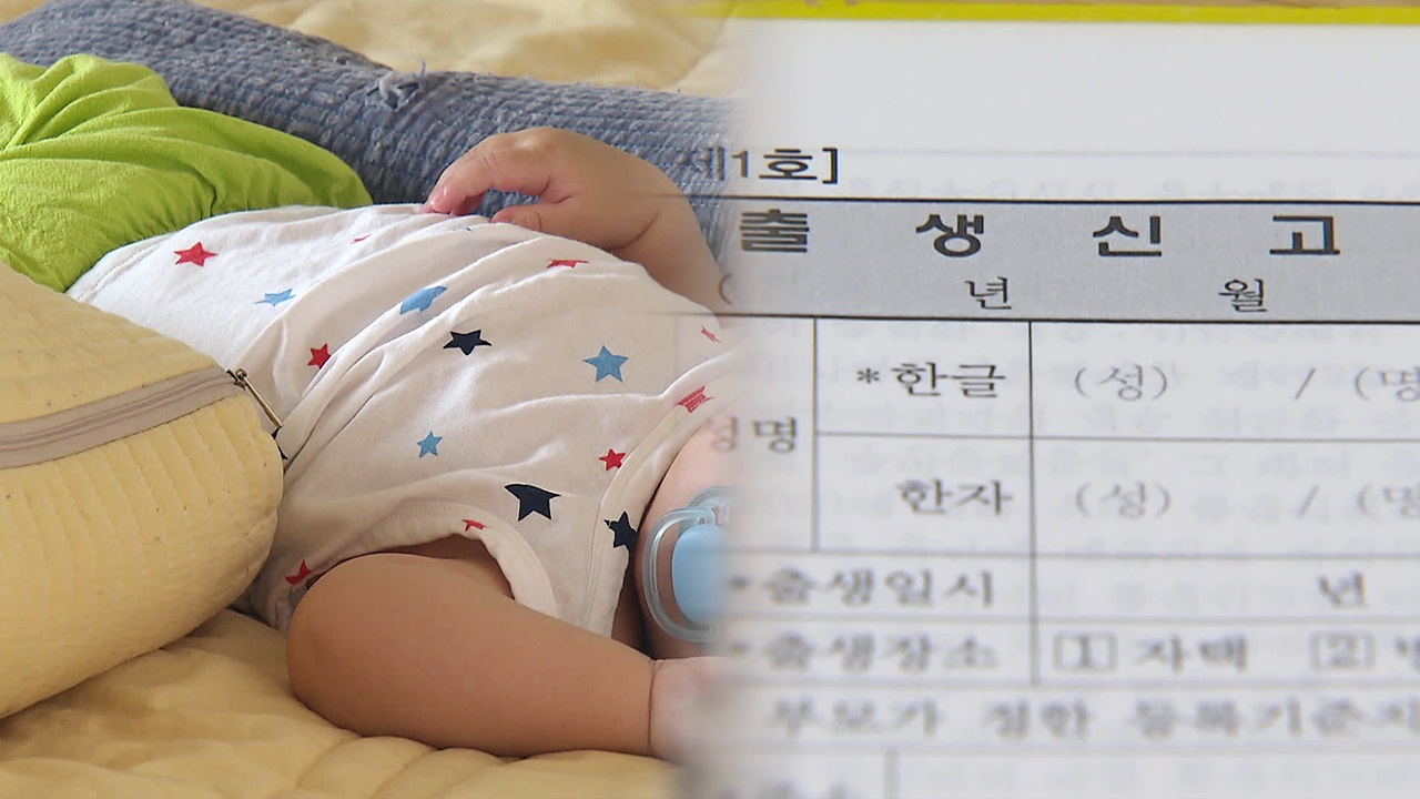 한국에서 그림자가 된 아이들…출생 미등록 70%는 ‘외국인 아동’