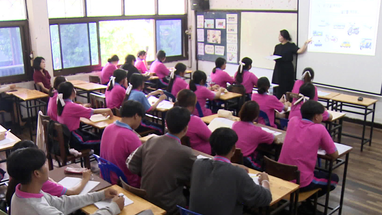 ‘제2외국어 한국어 열풍’ 태국…“한국어 선생님이 부족해요”