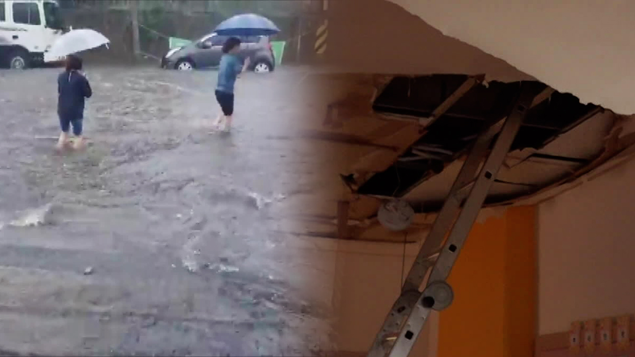 시간당 50mm 기습 폭우…광주·전남에도 피해 속출