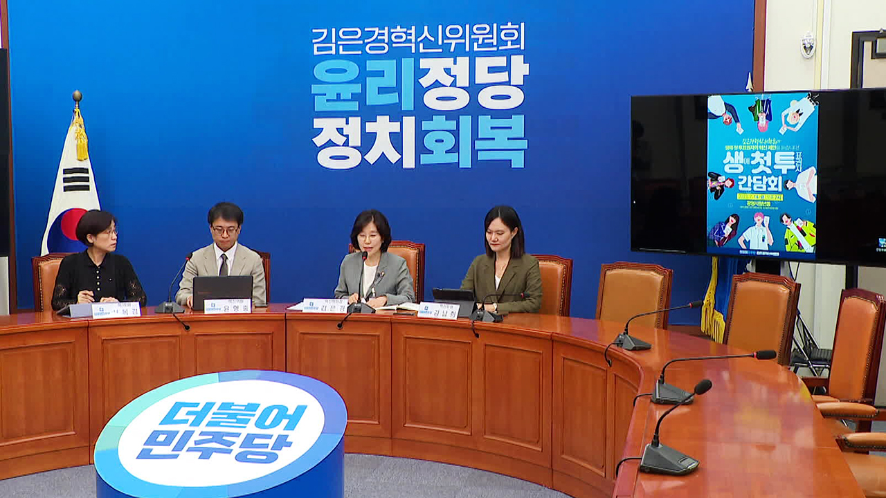 속도 내는 민주당 혁신위…“혁신안 안 받으면 민주당 망해”