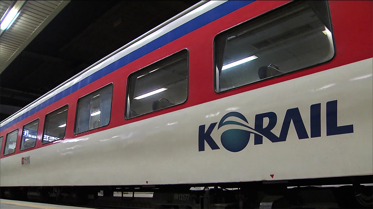 열차 통제 엿새째…내일부터 KTX·일반열차 등 단계적 운행 재개