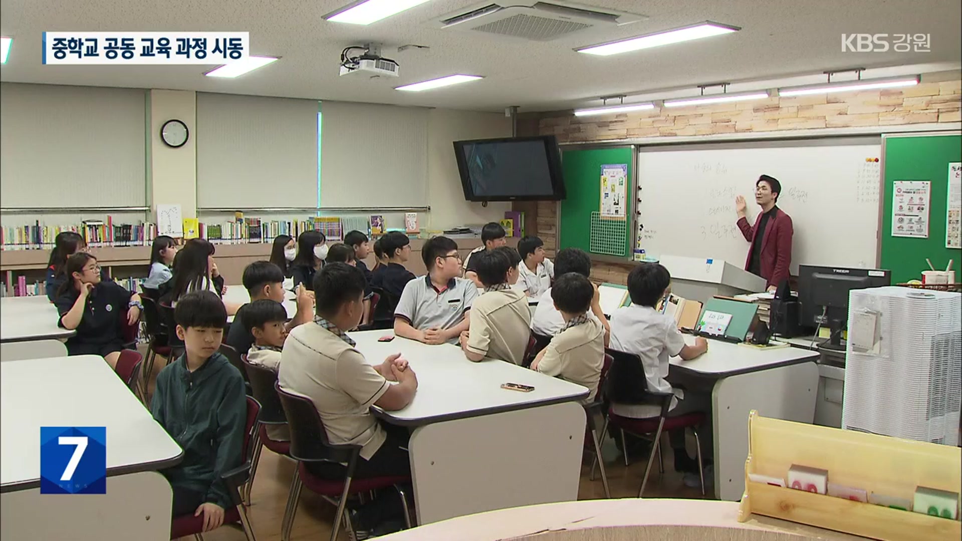 “작은 학교 함께 공부해요”…공동 교육 과정 시동