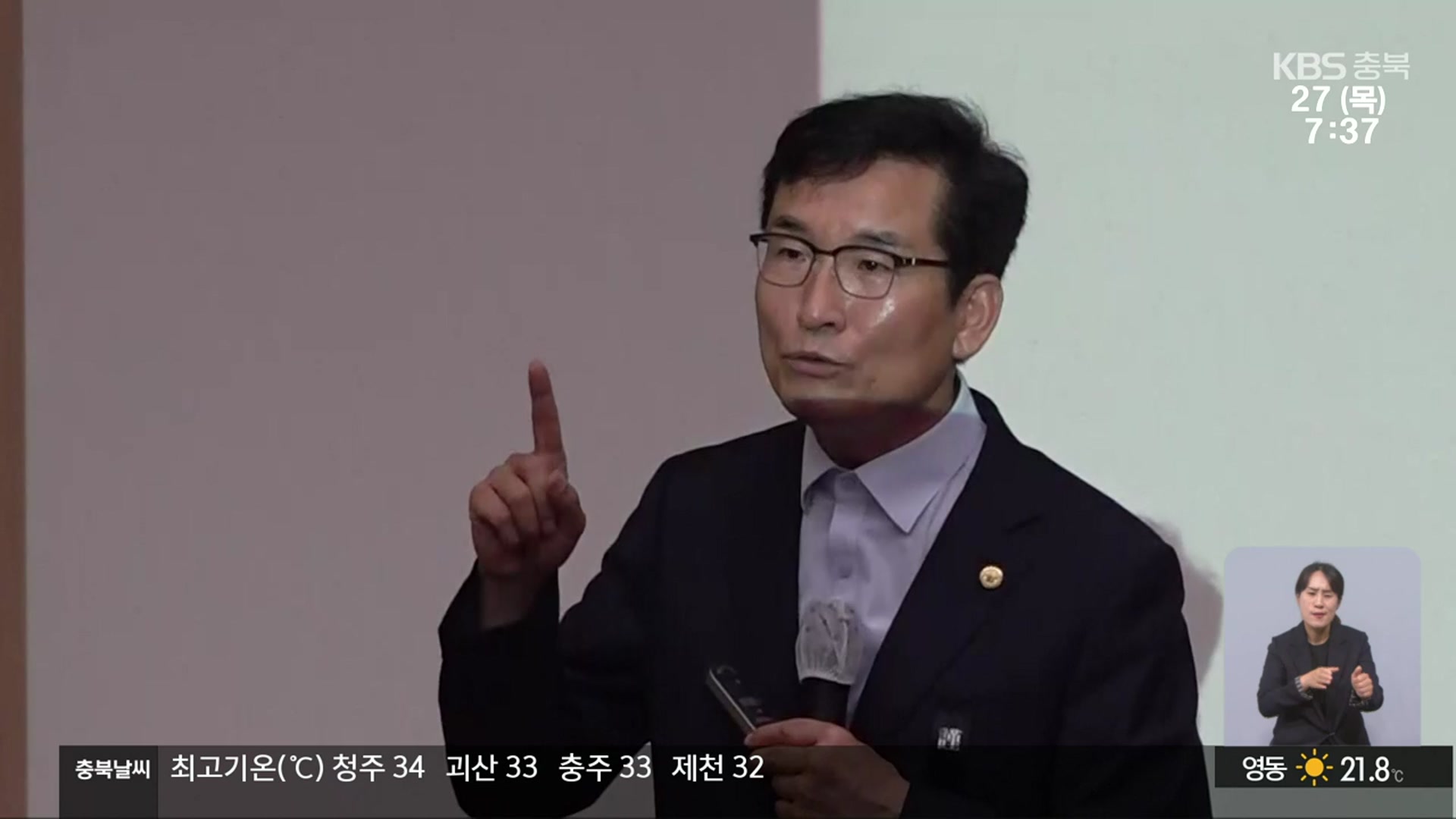 “교사는 예비살인자”…윤건영 충북교육감 발언 파문