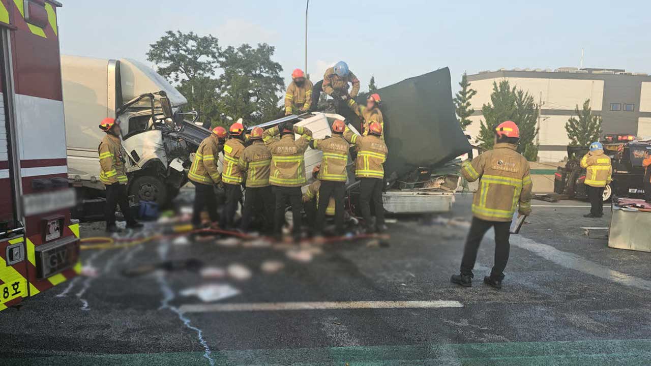 중부고속도로 차량 11대 추돌…1명 사망·15명 부상