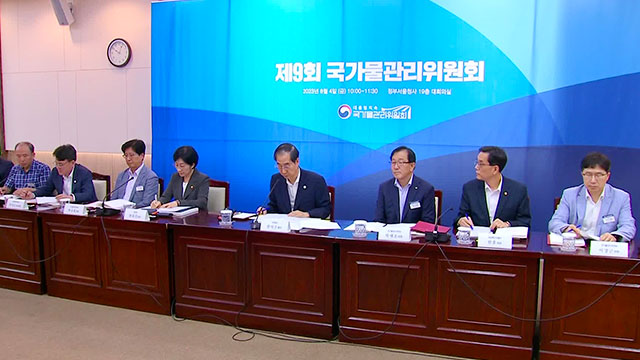 국가물관리위원회, 금강·영산강 보 해체 결정 ‘취소’…환경단체 “존재가치 부정” 반발