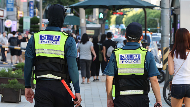 경기도 용인서 흉기 들고 배회하던 40대 남성 현행범 체포