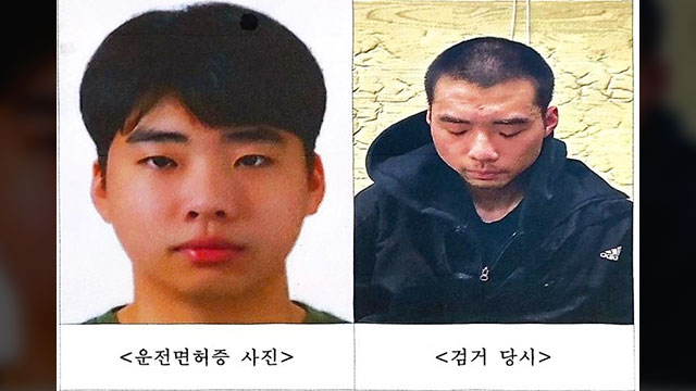 분당 백화점 흉기난동 피의자 22살 최원종 신상공개