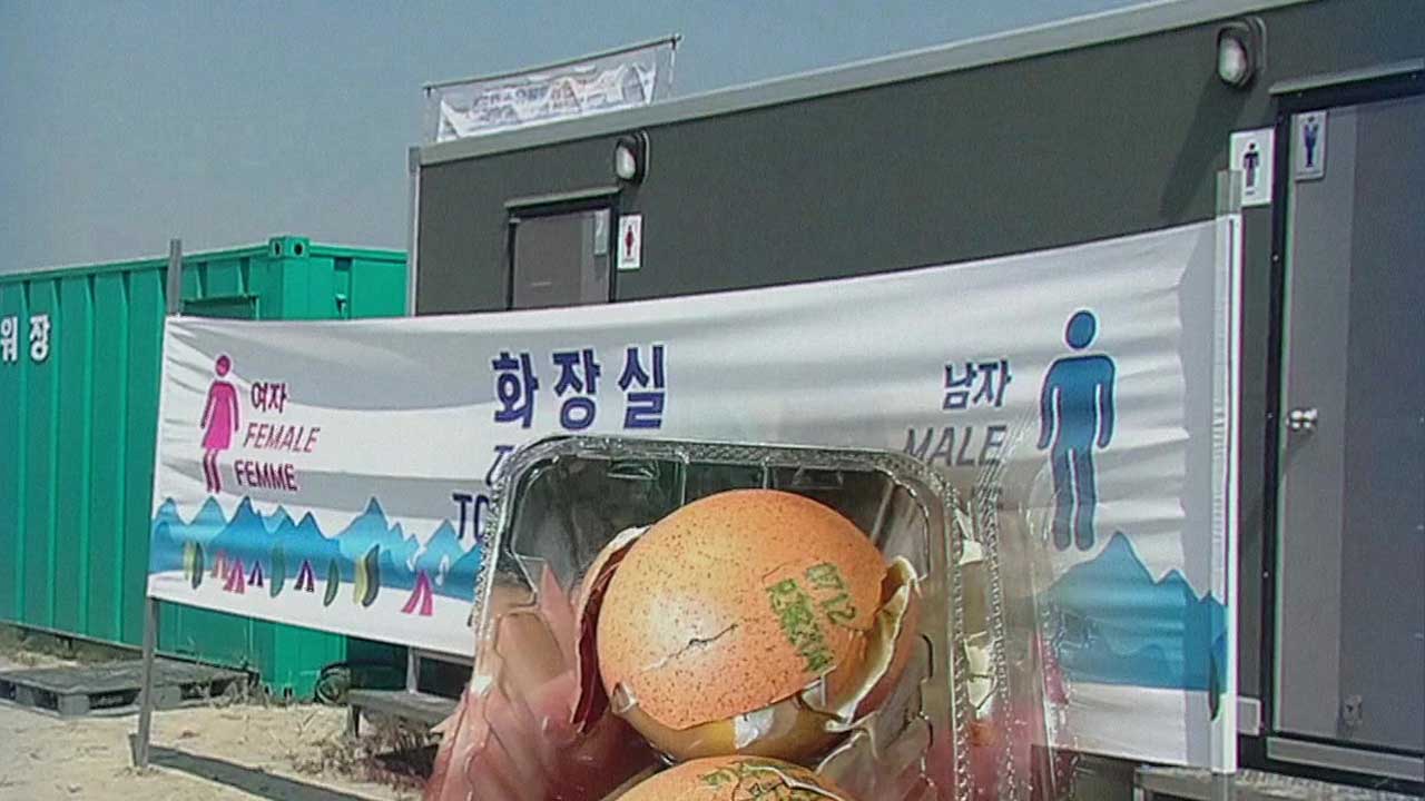 날씨만 탓하기엔 운영도 엉망…악몽이 된 잼버리