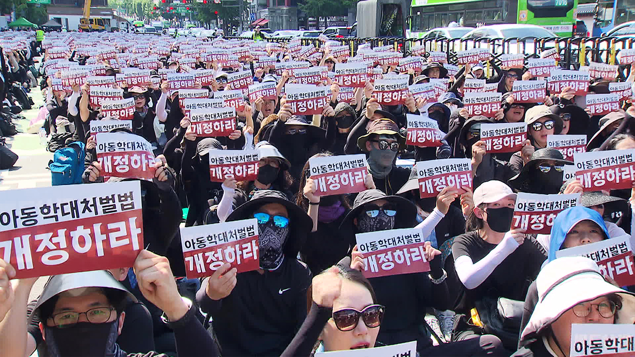 아동학대 신고로 교사 직위해제 전 전문가 검토…헌법소원도 제기