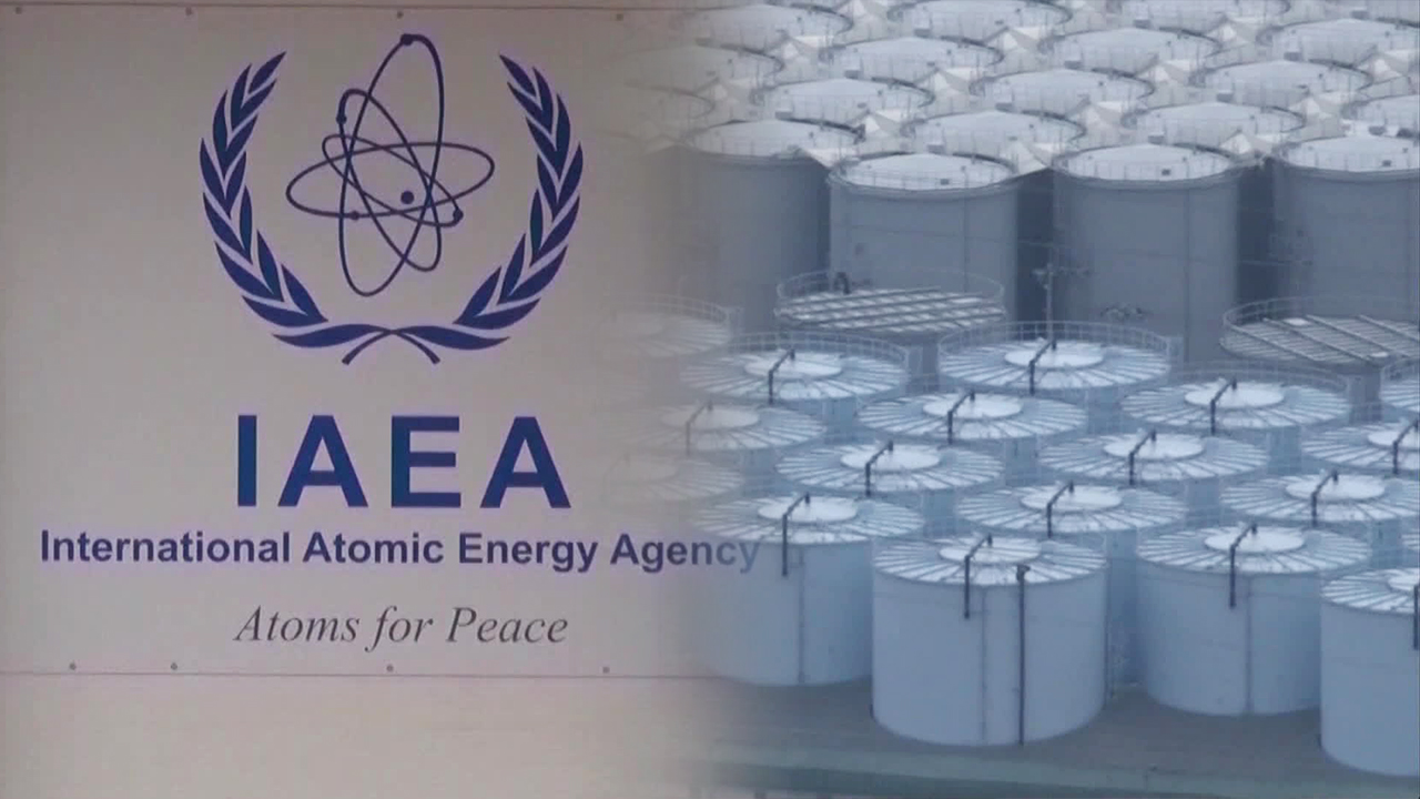 IAEA “오염수 배출 현장 감시…한국에 정기적 정보 제공”