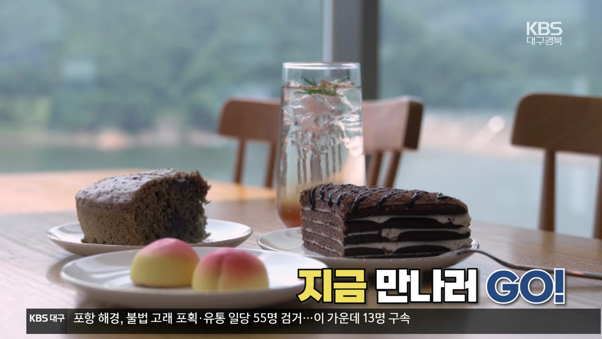 [청바지] 군위의 맛과 멋 담아낸 두 청년