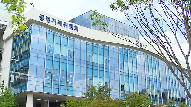 [단독] 공정위, CJ 등 9개 대기업 ‘부당지원 의심’ 조사 안 해