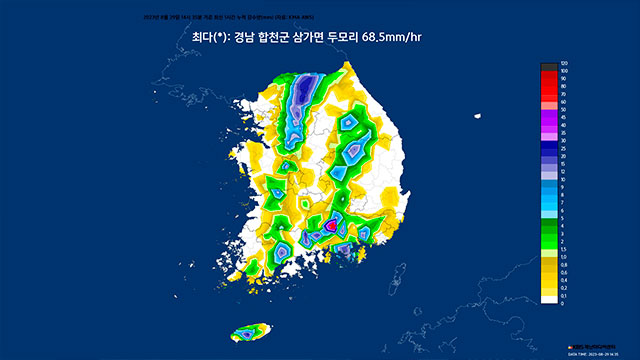 경남 합천에 시간당 70mm 이상 집중호우, 침수 주의