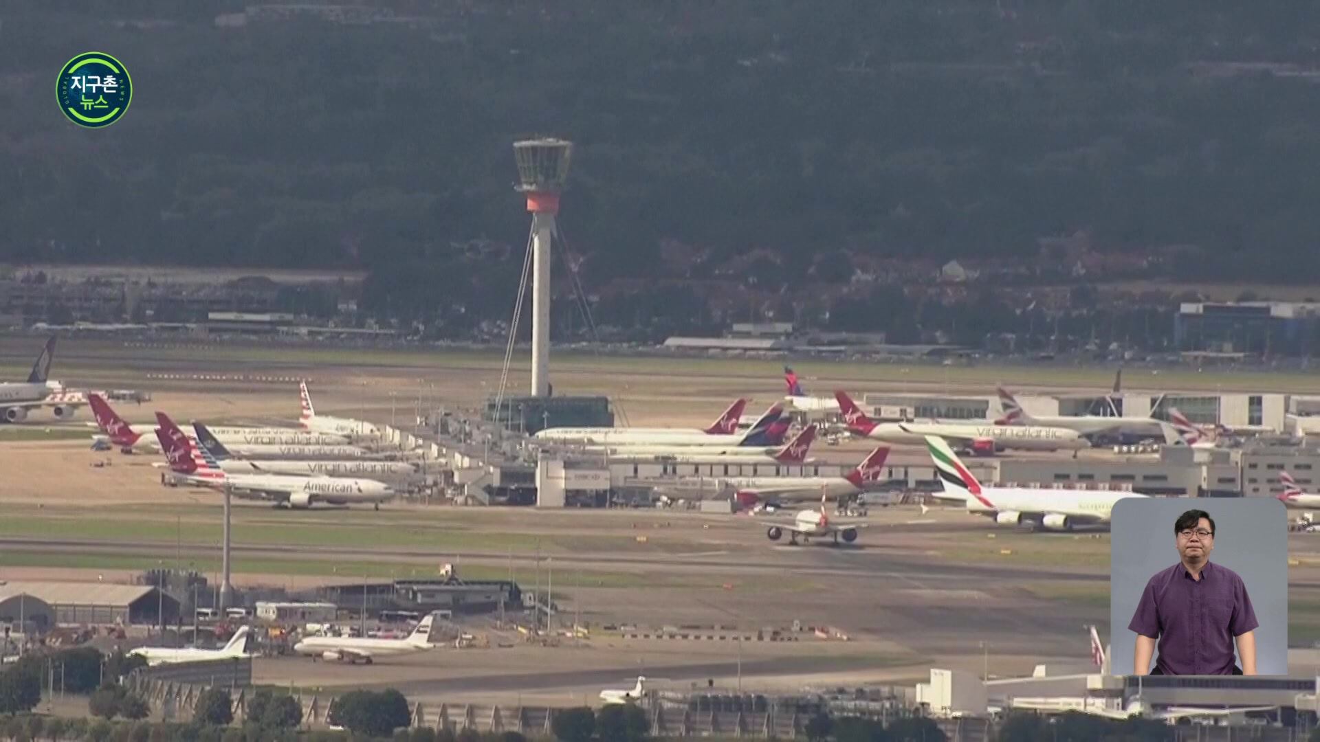 영국 관제 시스템 장애…이틀째 결항 사태