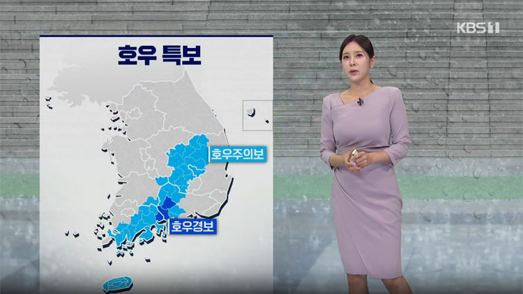 [출근길 날씨] 오늘도 전국 비…남부지방 강한 비 주의