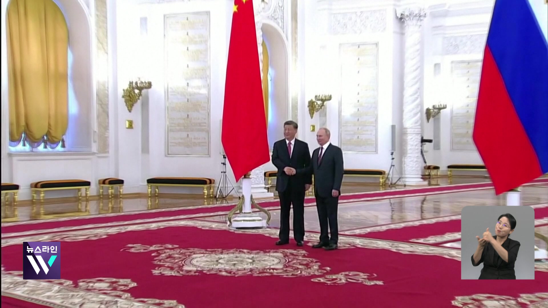 푸틴, 10월 중국서 시진핑 만날 듯…김정은도 만날까?