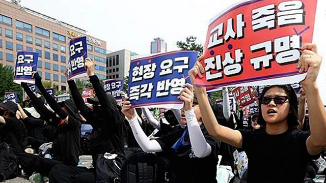 4일 ‘공교육 멈춤’ 재량휴업 학교 30곳으로 늘어…“서이초 등 모두 초등학교”