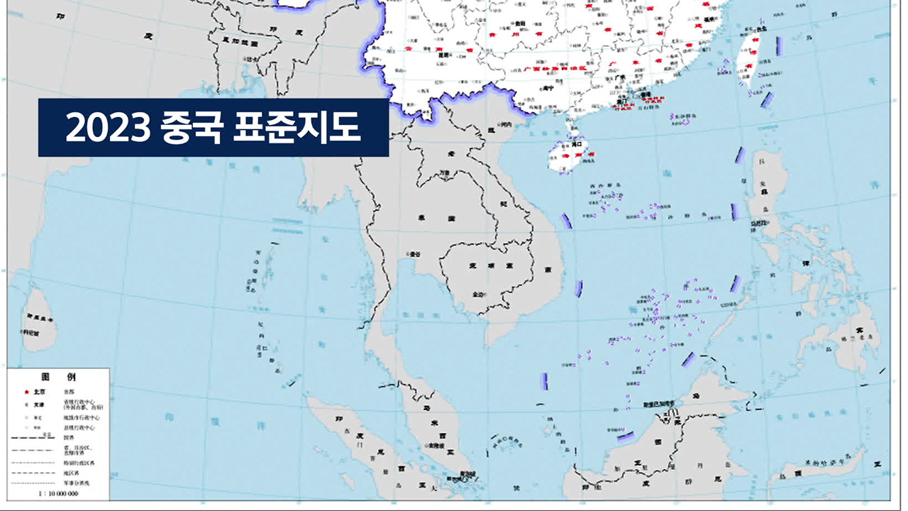 중국 새 지도에 주변국 반발…시진핑 G20 불참에 영향?