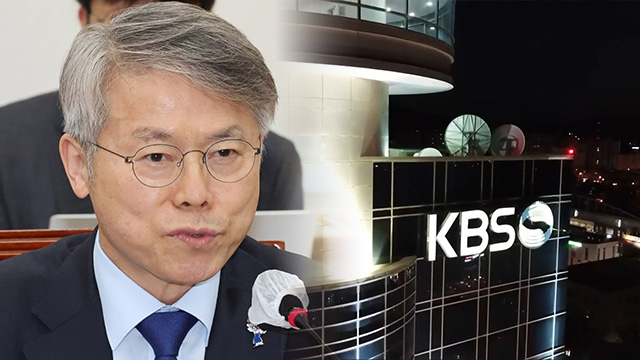 야 “KBS 수신료 분리징수, 현재 법 위반”…정부 “한전과 KBS가 곧 결정”