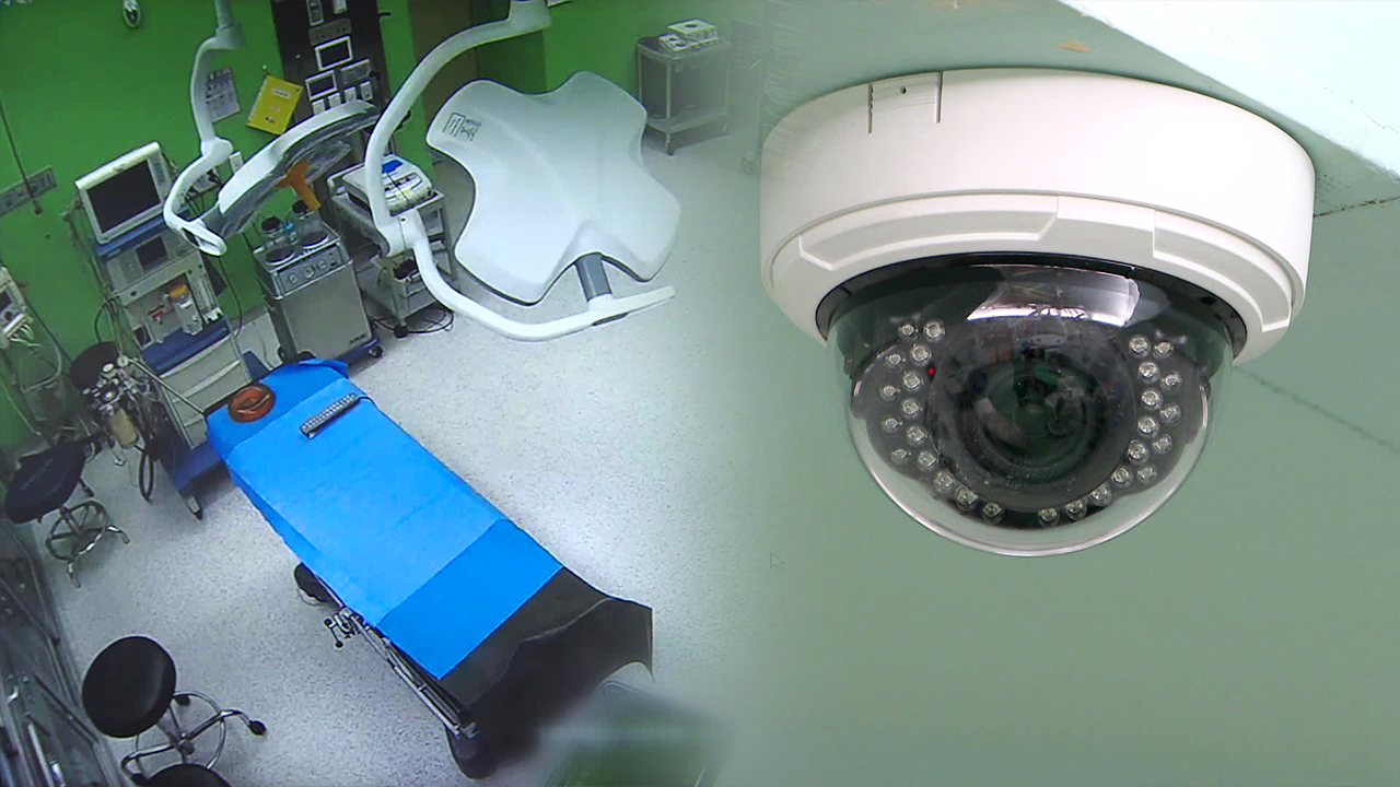 ‘수술실 CCTV 의무화’ 앞두고 헌법소원…현장은 ‘혼란’