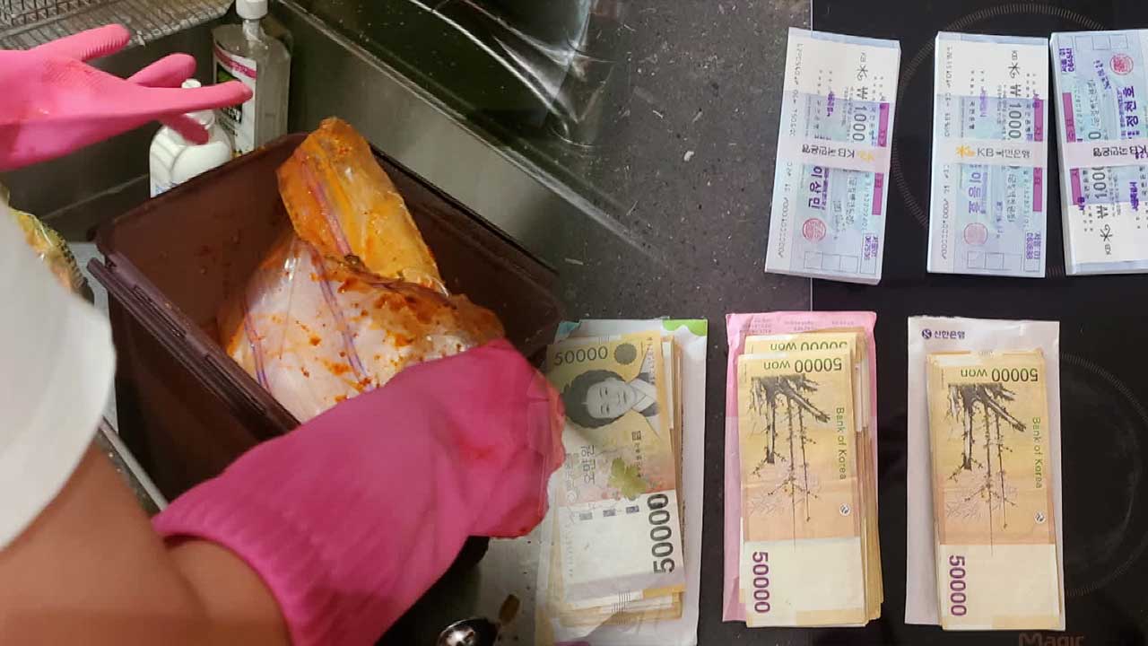 침대 밑엔 금괴, 김치통엔 돈 다발…1,387억 횡령한 경남은행 직원