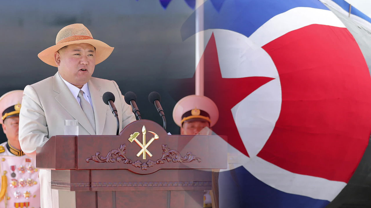 [클로즈업 북한] “전술핵공격 잠수함 진수”…해군력 강화 집중