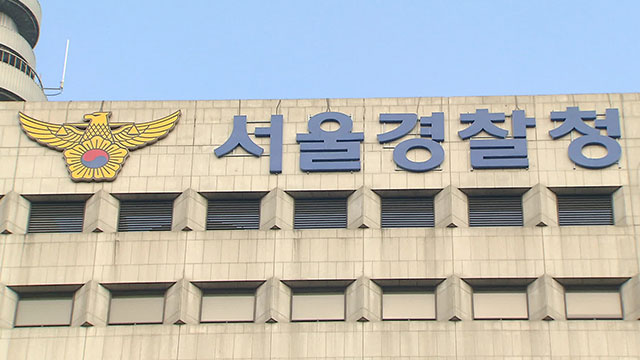 ‘코로나 때도’…서울 신림동 등 성매매 알선 업주들 적발