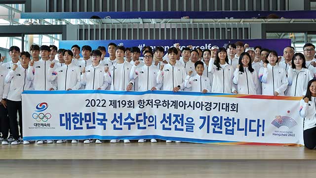 한국 아시안게임 선수단 본진, 결전지 항저우 입성