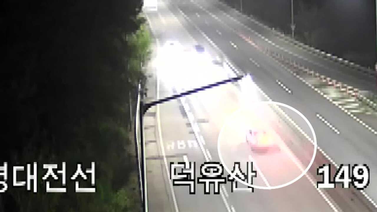 이 시각 소방청 상황실