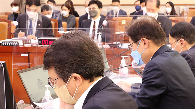 국민의힘 “김의겸 발언, ‘구속영장 기각 의도’ 사법 방해”