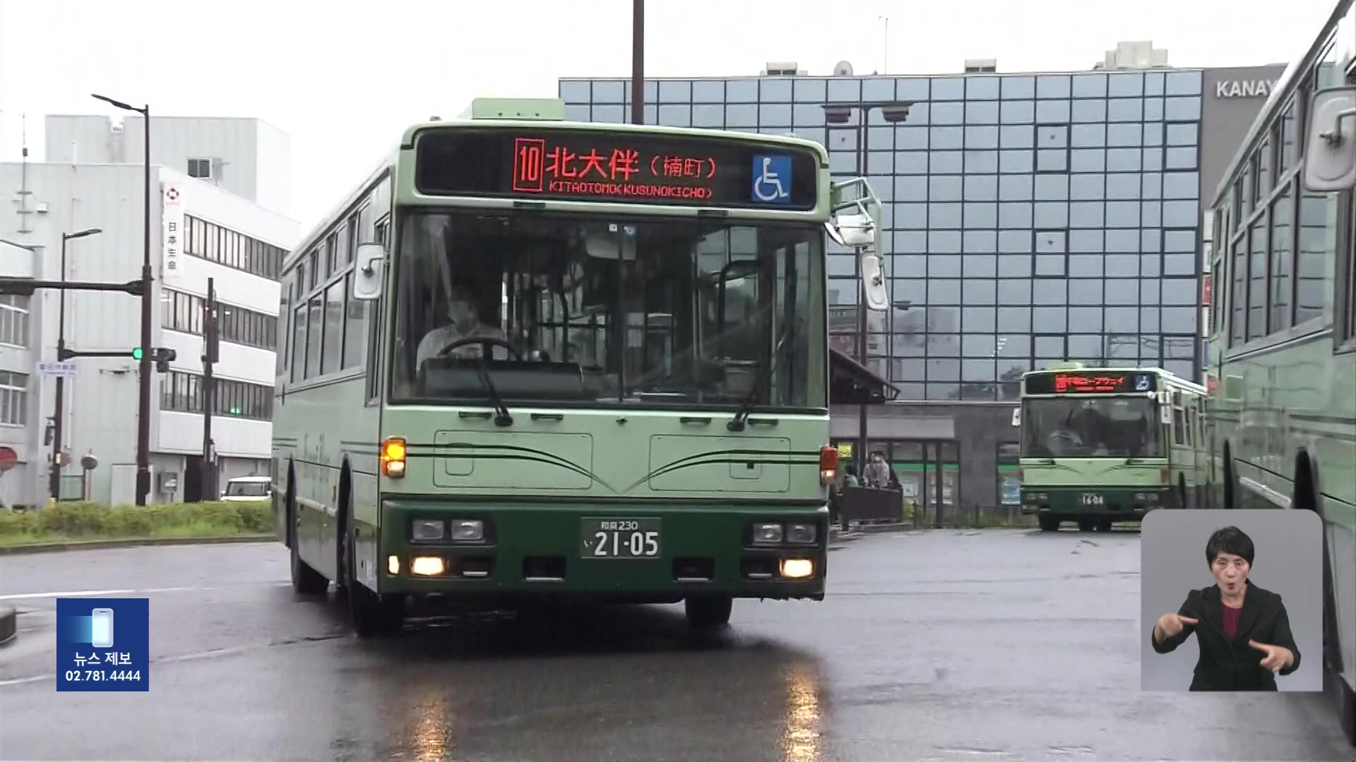 일본, 버스 사업 폐지·감편 잇따라