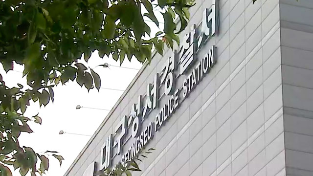 벽돌 던지며 점원 협박…편의점 털어 달아난 50대 검거
