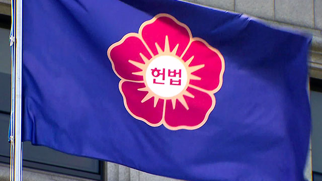 헌재, ‘대북전단 살포 금지’ 남북관계발전법 조항 위헌 결정