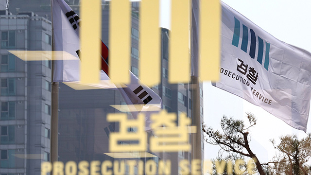 전 아내 ‘보복 살해’ 50대…검찰, 징역 25년형에 불복해 항소