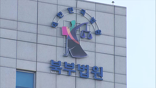 법원, ‘더탐사’ 등이 제기한 유튜브 채널 방영금지 가처분 기각