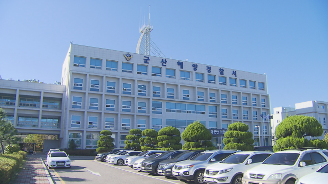 군산해경 “방파제 등 출입통제장소 들어가면 과태료”
