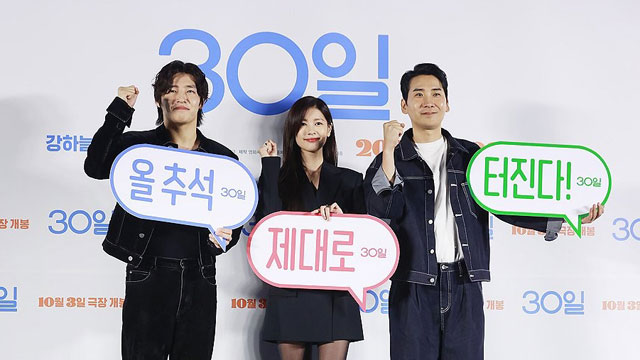 23+ 영상 영화 예매율 12 영화 '30일' 개봉 하루 전날 '천박사' 꺾고 예매율 1위